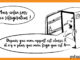 Dessin-dpe